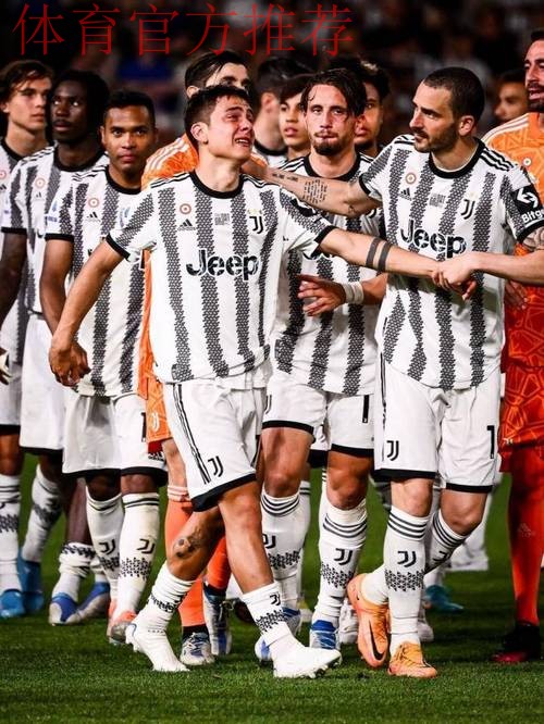 小法还太嫩，罗马继续前进，迪巴拉即将离队，下一场踢尤文图斯