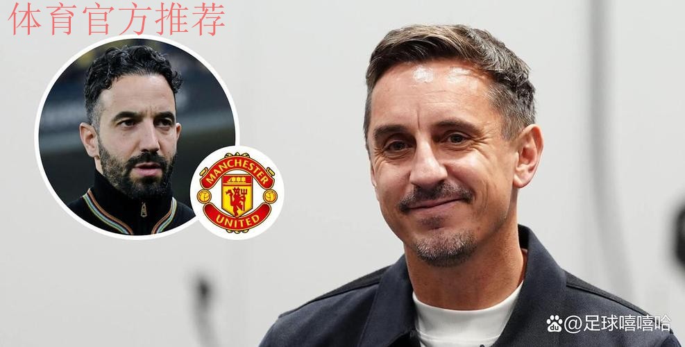 加里·内维尔揭示尽管“绝对混乱”，鲁本·阿莫林在曼联做对了什么