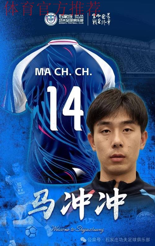 中国足协致函相关俱乐部 为其支持U22男足道谢