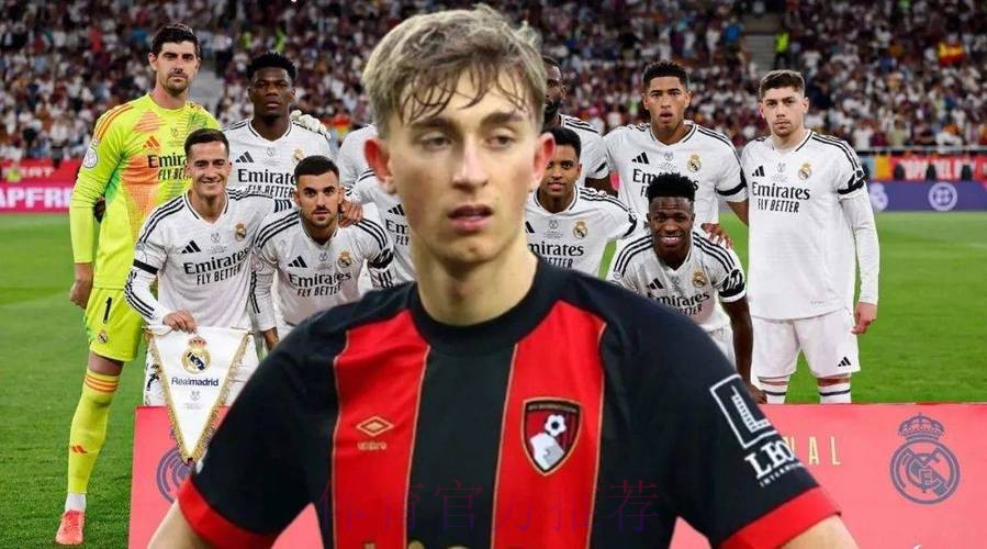 罗马诺:皇马将签中卫怀森 支付5000万镑解约金