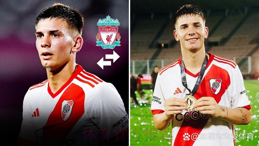 敲定马斯坦托诺解约金 皇马与河床达成协议 敲定马斯坦托诺解约金 皇马与河床达成协议